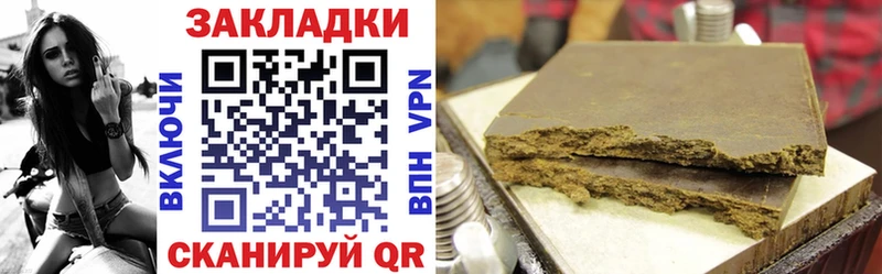 Названия наркотиков Бирюч Метадон  МЕФ  АМФЕТАМИН  НБОМе  ГАШ  Alpha PVP  МАРИХУАНА 