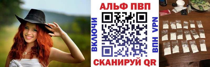 A-PVP СК КРИС  блэк спрут ТОР  Бирюч 
