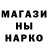 Печенье с ТГК марихуана Sanson Sanchez