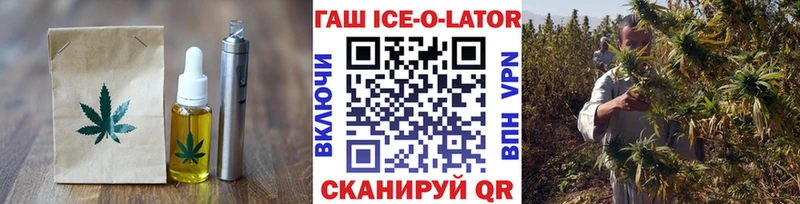 купить наркоту  Бирюч  Canna-Cookies конопля 