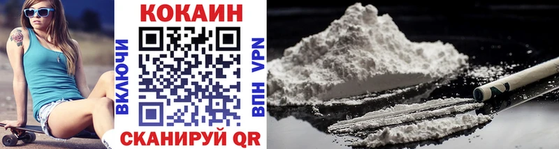 КОКАИН 99%  Бирюч 