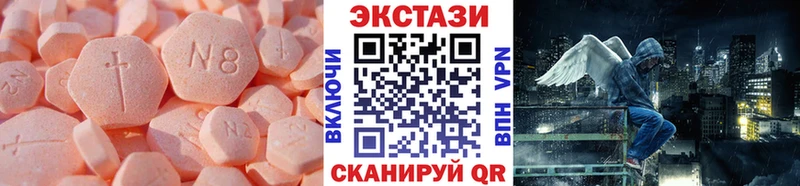 где можно купить наркотик  Бирюч  Ecstasy Punisher 