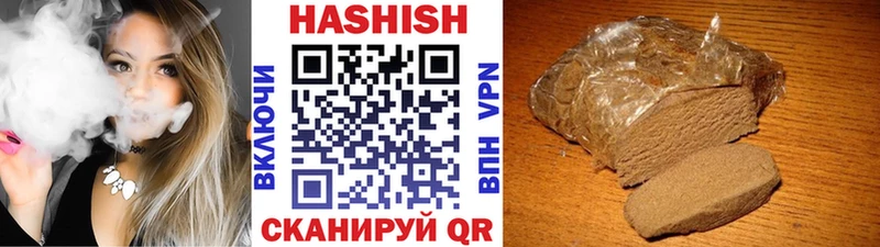 закладка  Бирюч  Гашиш гашик 