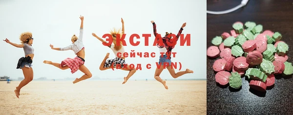 ПСИЛОЦИБИНОВЫЕ ГРИБЫ Алексин