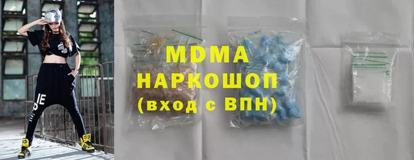 эйфоретик Алексеевка