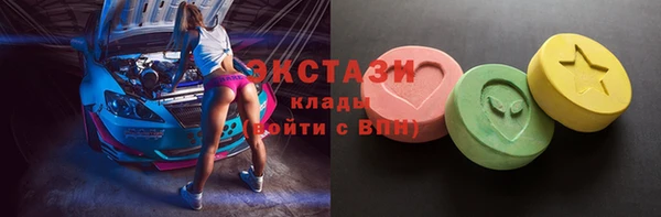 ПСИЛОЦИБИНОВЫЕ ГРИБЫ Алексин