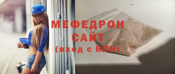таблы Елабуга