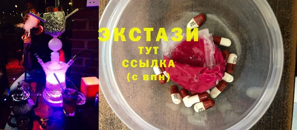ALPHA-PVP Абинск