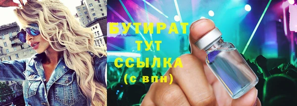 ПСИЛОЦИБИНОВЫЕ ГРИБЫ Алексин