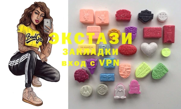 ПСИЛОЦИБИНОВЫЕ ГРИБЫ Алексин