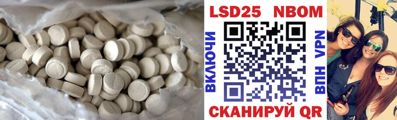 LSD-25 экстази ecstasy  Бирюч 