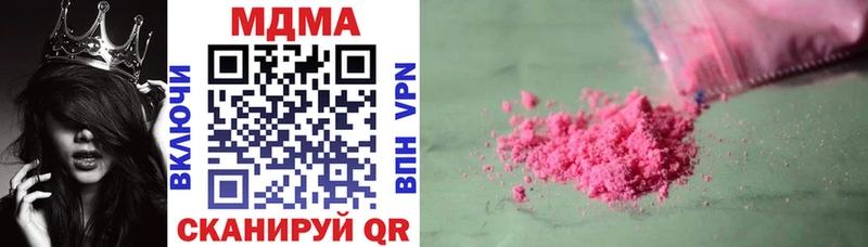 МДМА Molly  где найти наркотики  Бирюч 