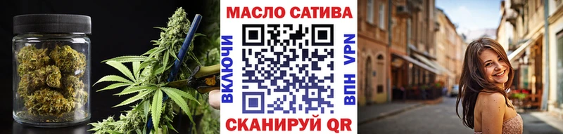 ТГК вейп  блэк спрут как войти  Бирюч 